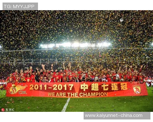 2020年国安与恒大激战回顾：中超巅峰对决的精彩瞬间与战术分析